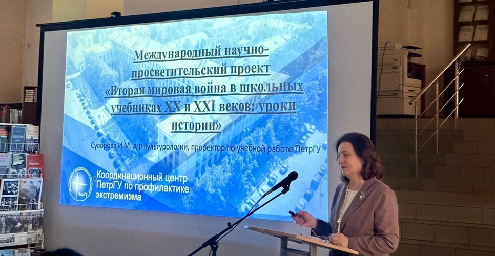 Как Вторая мировая война отражена в школьных учебниках мира