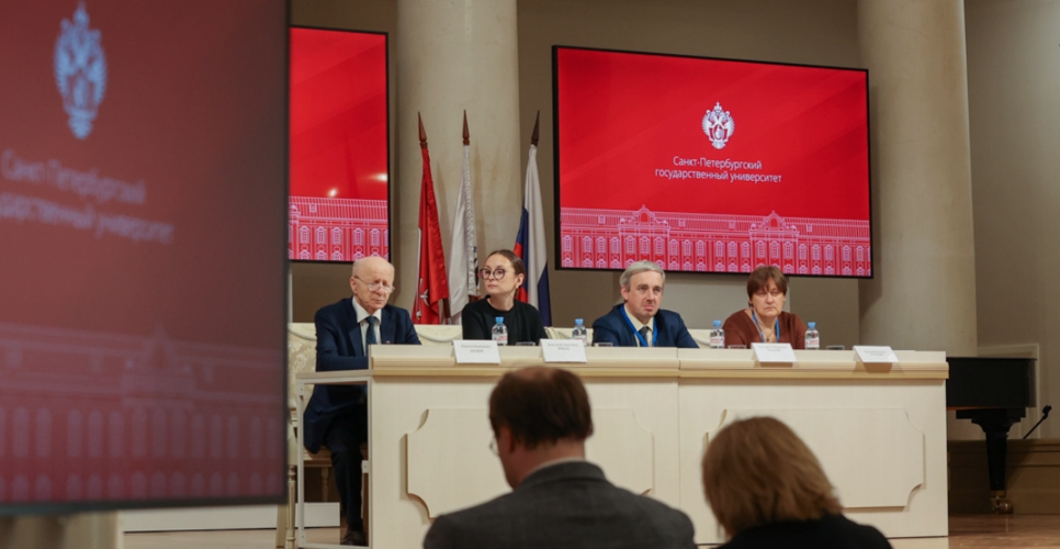 В Санкт-Петербургском государственном университете прошёл IV Архивный съезд, приуроченный к 80летию Победы