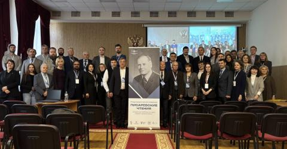 Состоялась Международная научная конференция «Третьи Писаревские чтения»