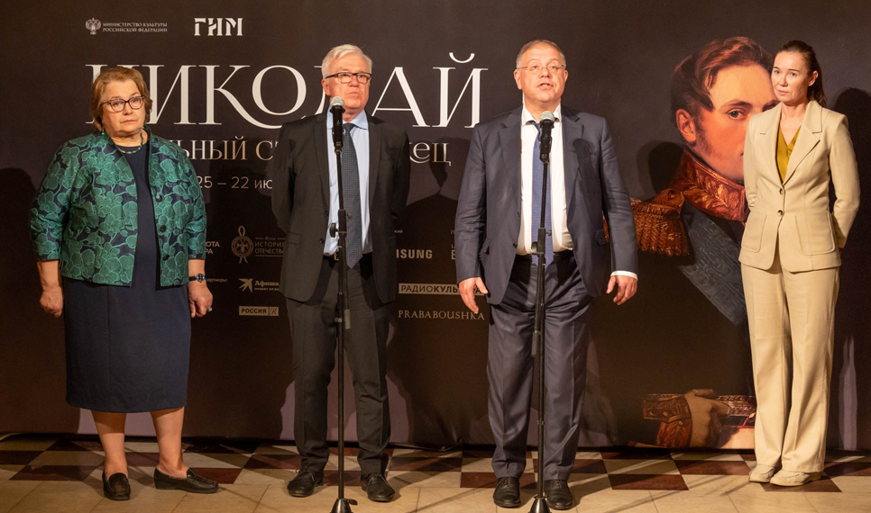 В ГИМ прошло торжественное открытие выставки «Николай I. Идеальный самодержец»