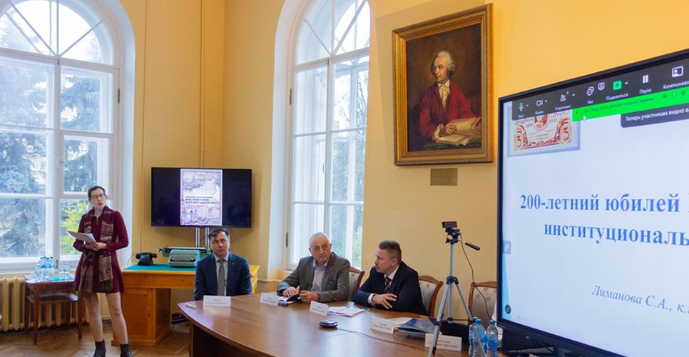 В Санкт-Петербурге прошла конференция «Научное изучение и освоение России и сопредельных территорий»