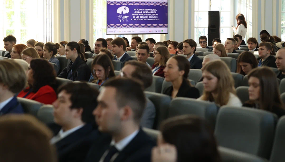 В Санкт-Петербурге прошёл форум «Россия и Ибероамерика в турбулентном мире»